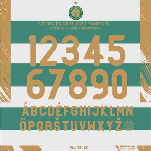 Celtic凯尔特2026-2027赛季足球服号码PDF字体ttf矢量安装Font