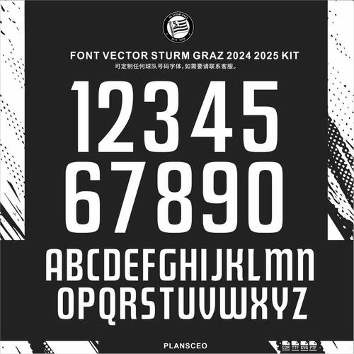 SK Sturm Graz 格拉茨风暴2025-2026 足球服号码字体cdr安装ttf