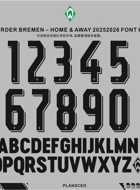 Werder Bremen云达不莱梅2025-2026足球服号码字体cdr安装ttf素材