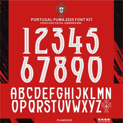 Portugal Puma 葡萄牙 彪马 2025 足球服号码字体cdr安装ttf素材