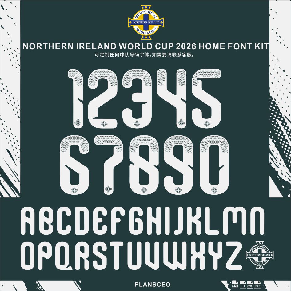 Northern Ireland北爱尔兰2026年世界杯足球服号码字体cdr安装ttf
