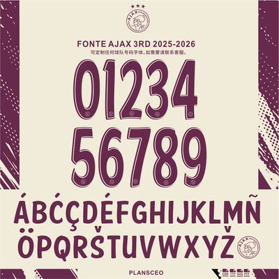 阿贾克斯Ajax 3rd 2025-2026足球服号码字体矢量cdr安装ttf素材
