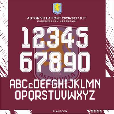 Aston Villa阿斯顿维拉26-27赛季球服号码PDF字体ttf矢量安装Font
