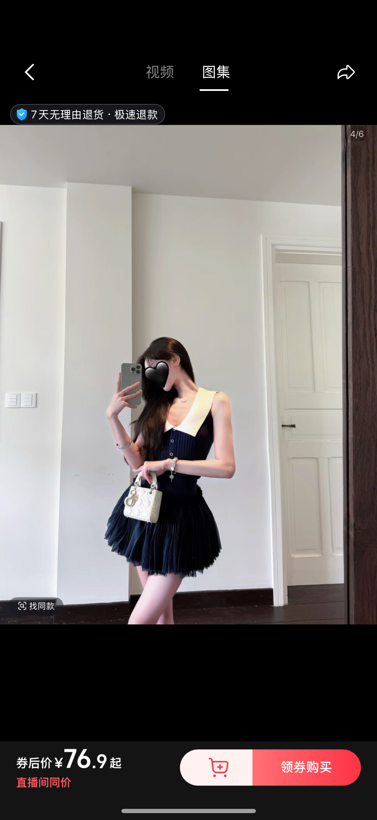 小香风翻领针织吊带背心女夏纯欲辣妹抹胸无袖小上衣泰式独特绝美