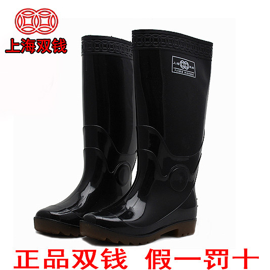 Chaussures - bottes caoutchouc homme pour hiver - semelle tendon - Ref 961578 Image 3