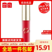MINISO / sản phẩm nổi tiếng Hello Kitty new water light lip gloss - Son bóng / Liquid Rouge