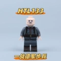 HTL133