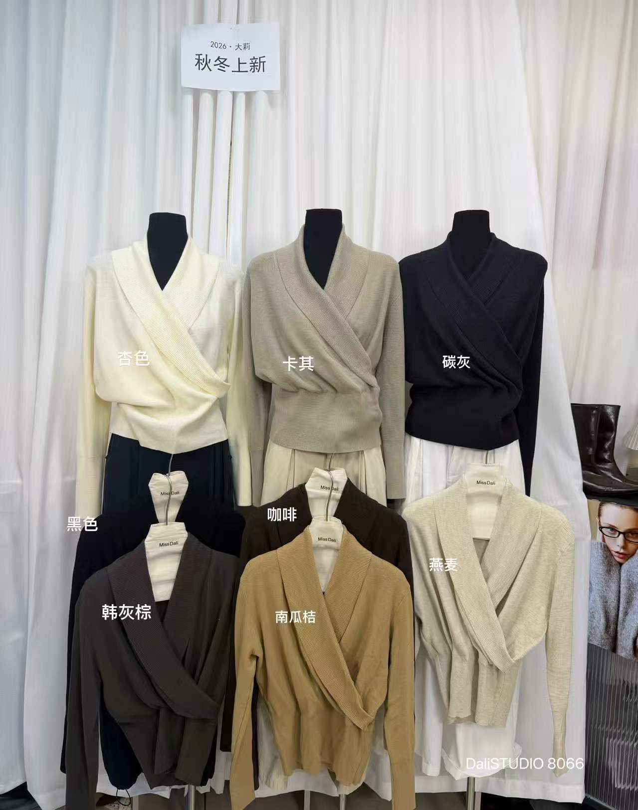 Dali韩系交叉V领针织衫女秋冬新款设计感小众修身显瘦上衣