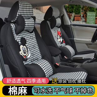 北京现代伊兰特悦动朗动领动瑞纳名图ix35专用汽车座套座椅套全包