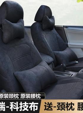 别克GL8本田奥德赛传祺M6/M8宝骏730欧尚A800七座专用科技布座套