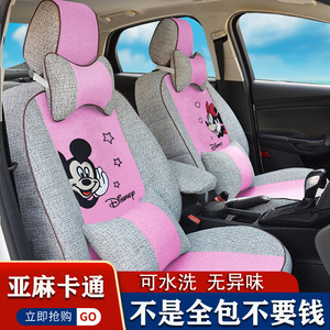 粉色米奇KT猫哆啦A梦卡通坐垫