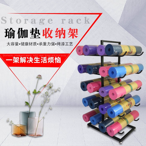 瑜伽垫收纳架瑜伽泡沫落地储物架
