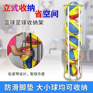 籃球收納架 足球架子 排球置球架可移動(dòng)