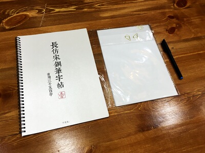 建筑仿宋体制图硬笔字帖