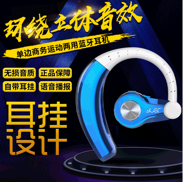 T9／T9D蓝牙耳机通用女性商务司机跑步适用所有手机品牌时尚流行