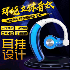 T9／T9D蓝牙耳机通用女性商务司机跑步适用所有手机品牌时尚流行