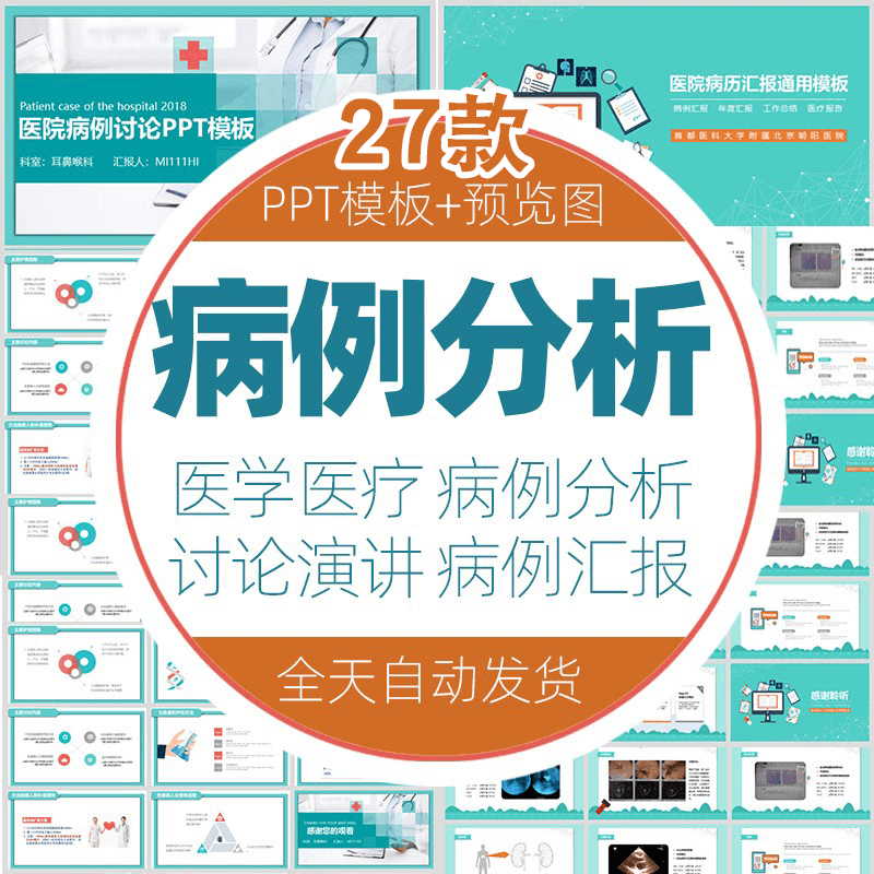 全天自动发货 A100