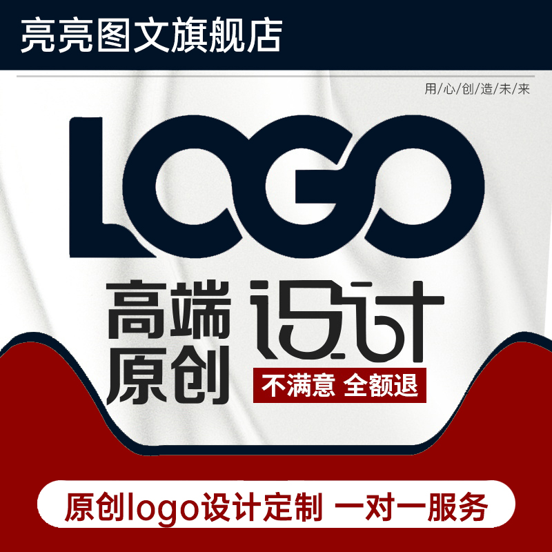 logo设计LOGO定制Logo设计商标