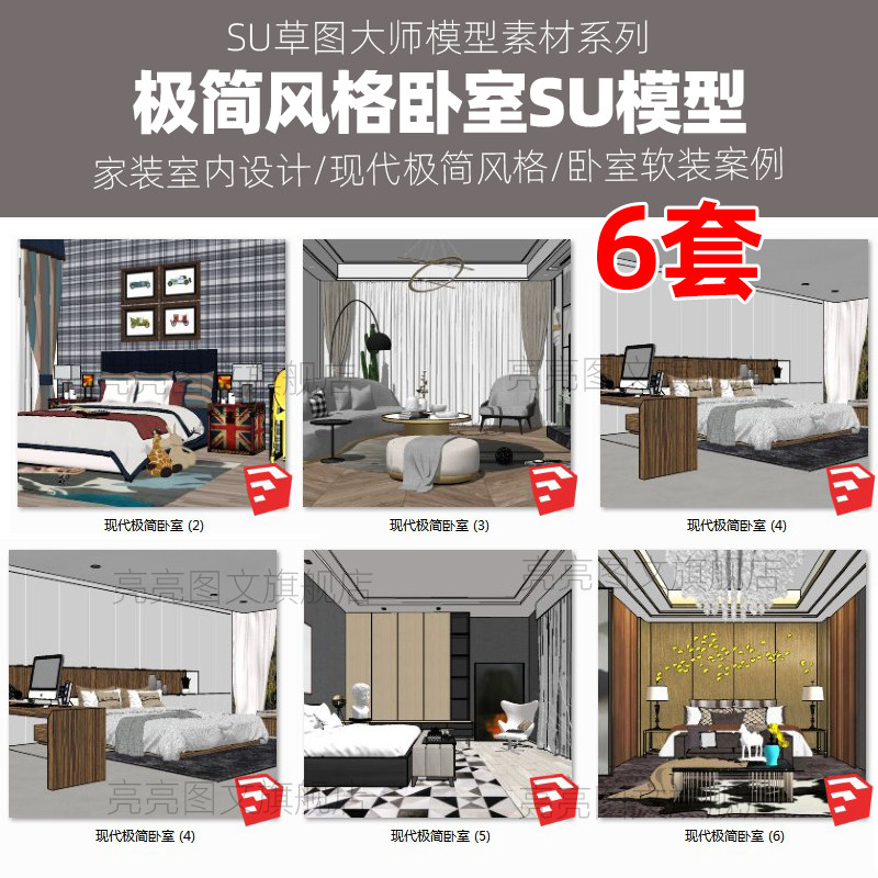 全天自动发货 B395