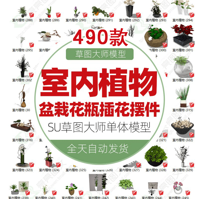 全天自动发货  B368