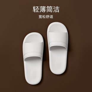 韩式 eva拖鞋 女夏外穿家用踩屎感软底男士 居家厚底浴室防滑凉拖鞋