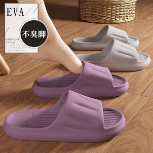 居家家用凉拖鞋 韩式 条纹软底防滑踩屎感男士 eva浴室拖鞋 男 女夏季