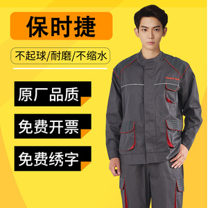 保时捷短袖圆领t恤4S店售后汽修工作服男装全棉POLO衫长袖秋衣装