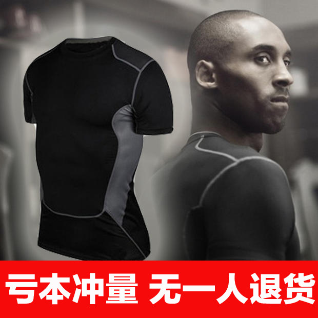 Vêtement fitness homme - Ref 609992 Image 3
