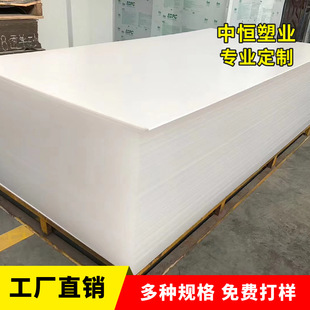 透明亚克力板激光切割加工有机玻璃板厚板整板雕刻打孔热弯uv印刷