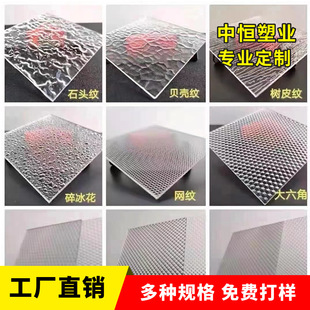 石头纹亚克力板加工粘贴盒子彩色透明条纹板uv丝印雕刻有机玻璃板