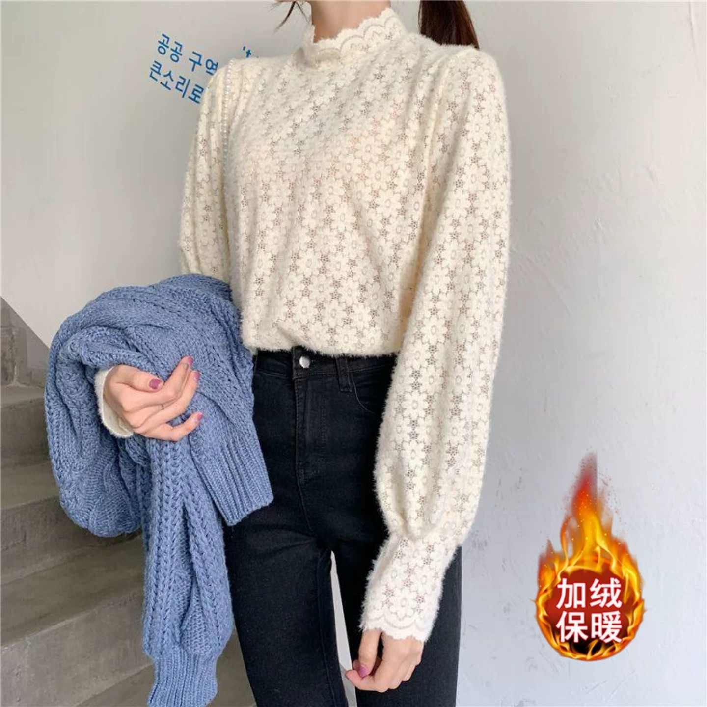 温柔风半高领蕾丝衫女春秋冬新款磨毛长袖花边领修身百搭内搭上衣