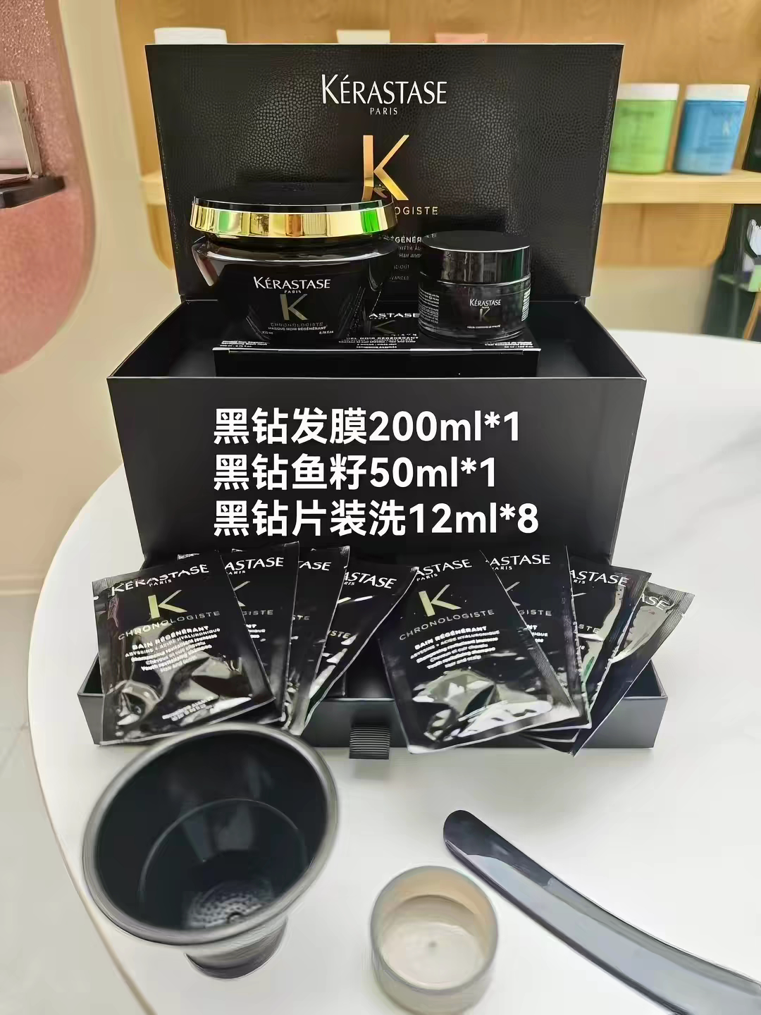 正品行货 卡诗黑钻钥源鱼子酱护发膜/蒸汽发膜/焗油