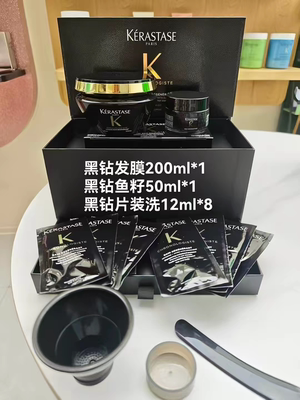 正品行货 卡诗黑钻钥源鱼子酱护理套装(200ML发膜+50ml鱼籽精华)