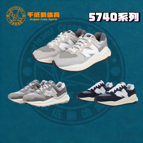 New Balance 5740 轻便减震防滑耐磨透气拼接织物防水复古跑鞋