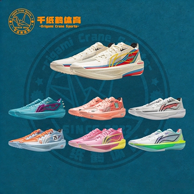 李宁 超轻2025 Ultra Light男子超䨻科技稳定回弹减震低帮篮球鞋