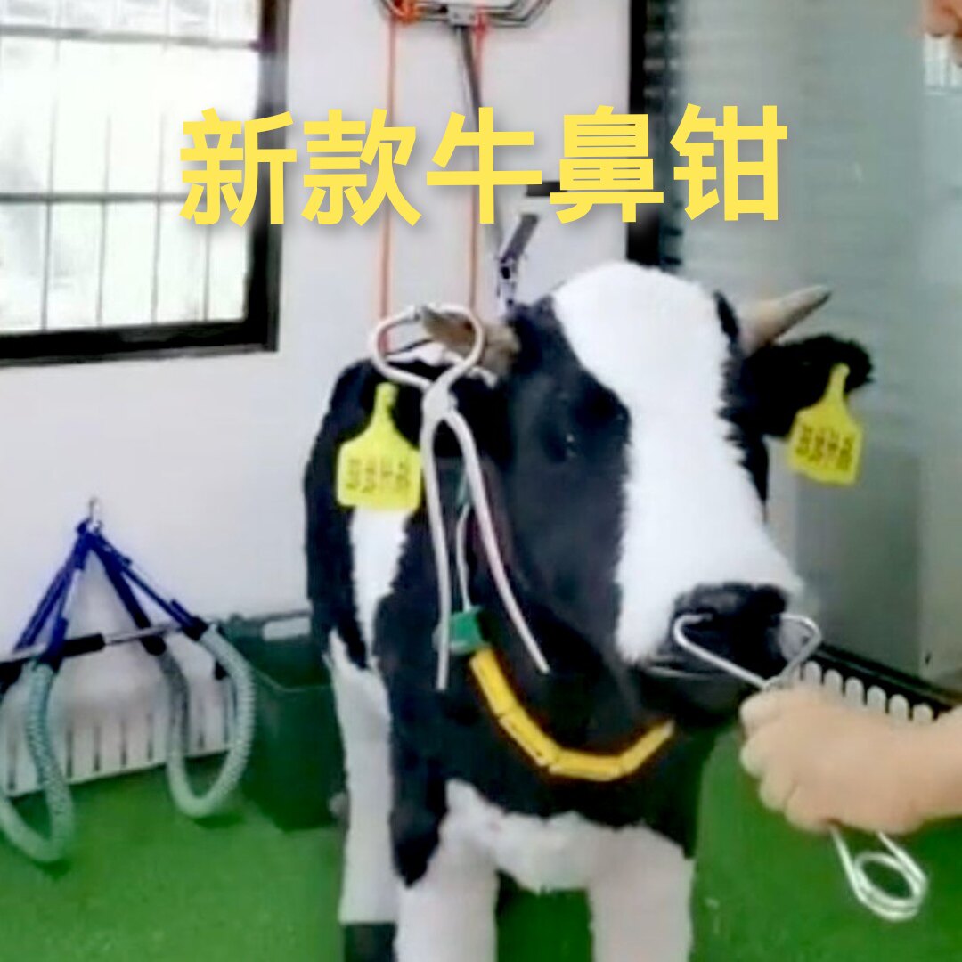 牛鼻钳 牛鼻环 栓牛牛鼻圈免打孔钳穿孔钳牛用器械栓牛钳牵牛工具