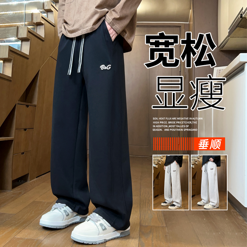运动裤男款秋冬黑色宽松休闲裤长裤男生直筒裤卫裤青少年加绒裤子