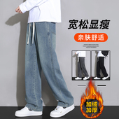 男款 春秋款 青少年男生宽松阔腿裤 加绒牛仔裤 子男大童休闲直筒长裤