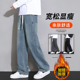 男款 春秋款 青少年男生宽松阔腿裤 加绒牛仔裤 子男大童休闲直筒长裤