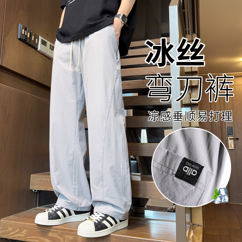夏季冰丝薄款男弯刀宽松直筒裤子图片