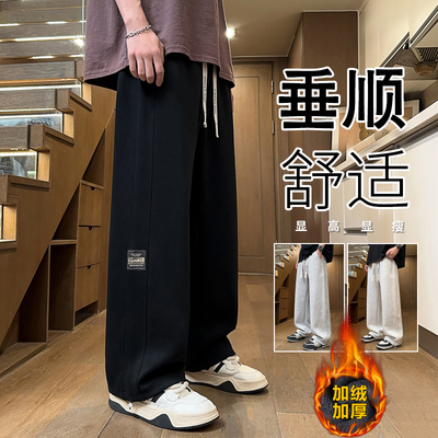 加绒运动裤男款宽松美式卫裤直筒