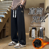 子青少年初高中男生阔腿宽松直筒卫裤 冬季 春秋款 运动裤 休闲裤 男款