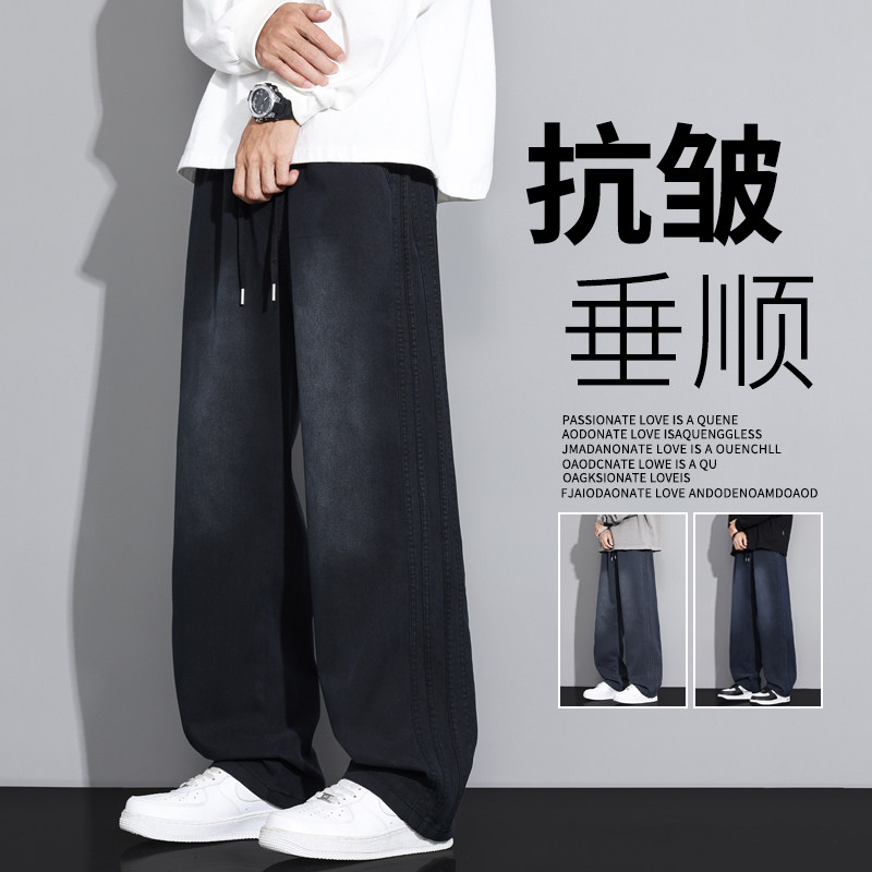 牛仔裤男款2026春秋新款宽松直筒潮流青少年裤子春季薄款休闲长裤