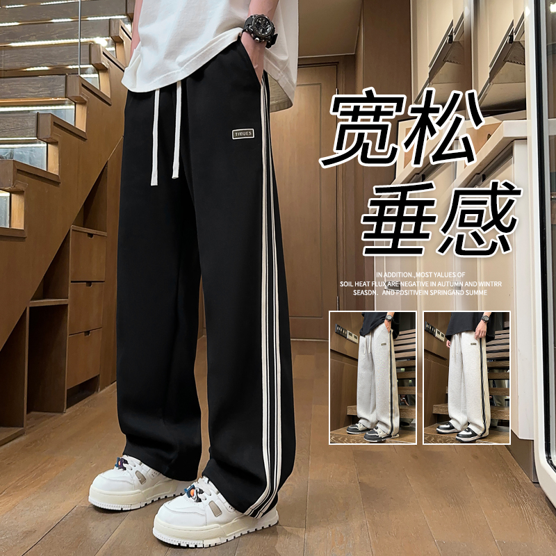 青少年直筒宽松初高中阔腿弯刀裤