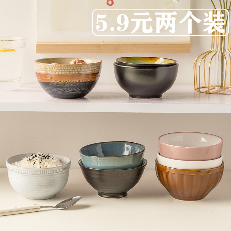 中式ins简约浮雕竖纹陶瓷米饭碗