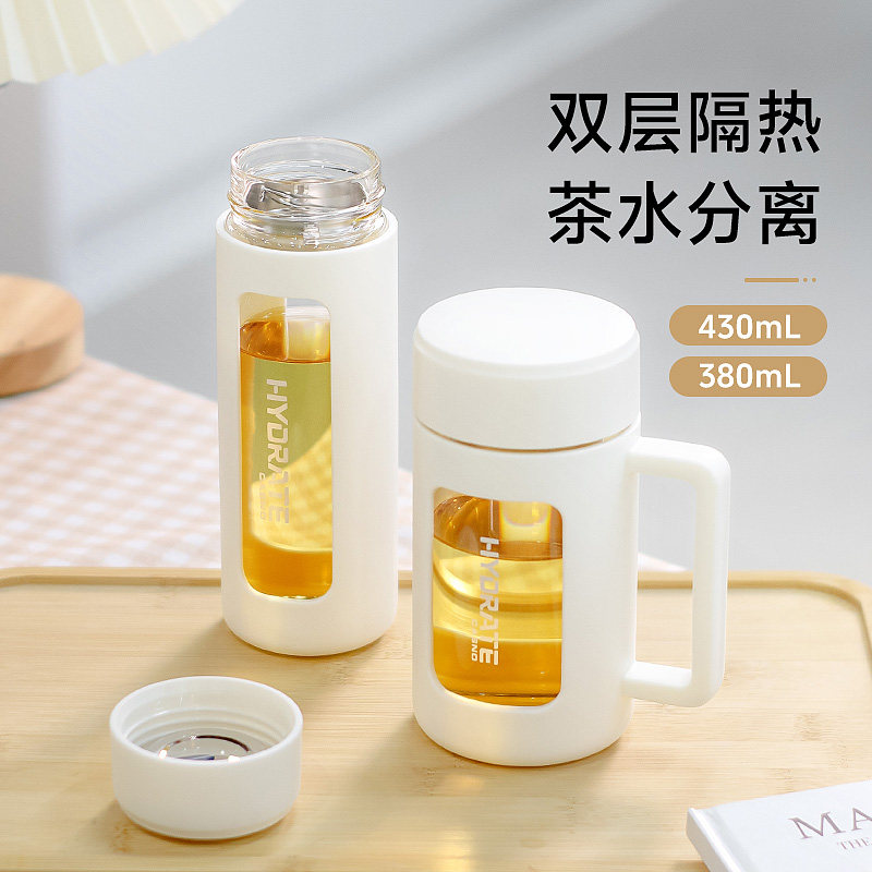 起凡茶杯玻璃杯女士办公室泡茶水分离2025新款水杯子防爆摔带把手