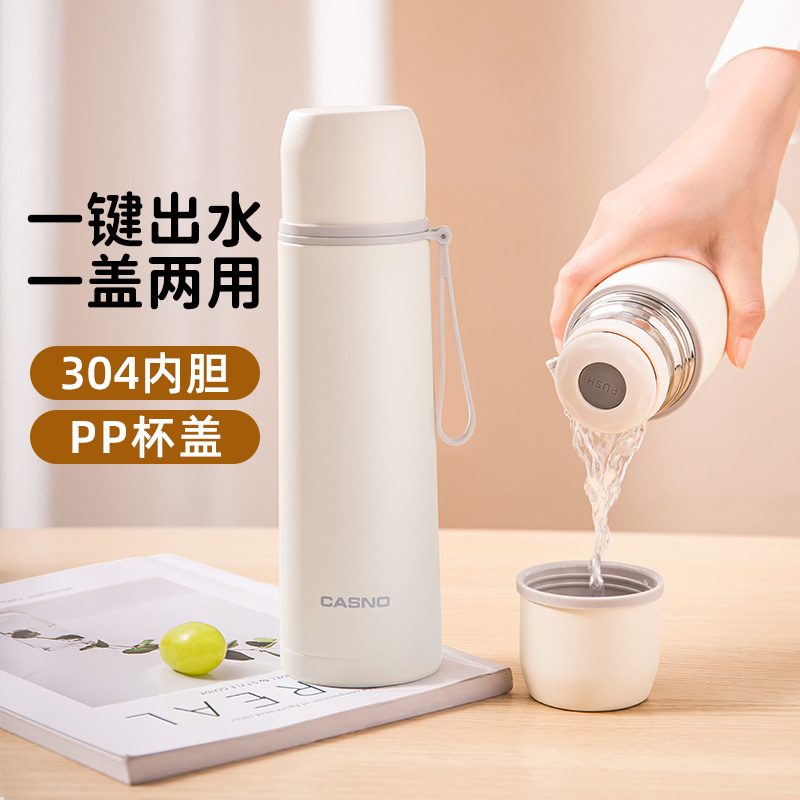 保温杯304不锈钢便携大容量水杯