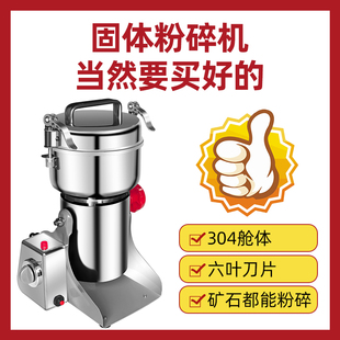 固体样品粉碎机实验室煤炭矿石水泥块碎石机研磨机工业破碎磨粉机