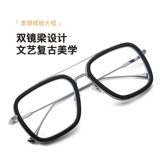 Антирадиационный ноутбук, мужские очки, защита глаз