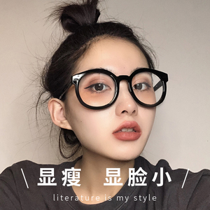 网红黑框眼镜女复古粗显瘦近视镜